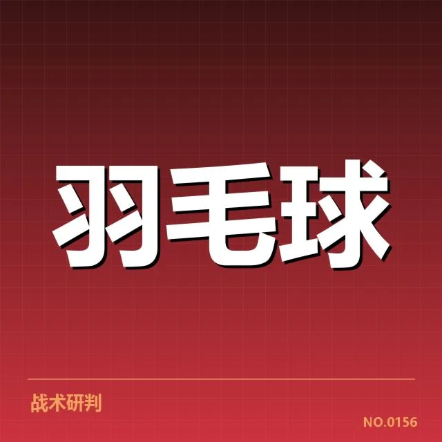 新周期选手排名变化背后,年轻力量崛起引发关注(45) | NG28