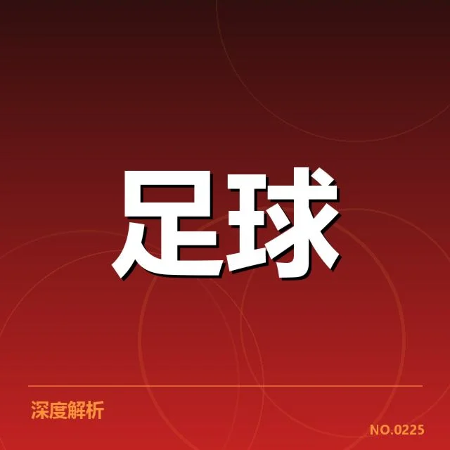 本菲卡保级压力:本菲卡未来出路何在