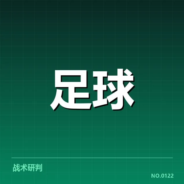英格兰联赛杯争冠格局：曼城和利物浦谁能突破？